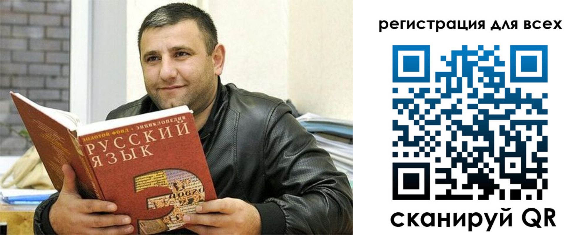 временная прописка в Петрозаводске